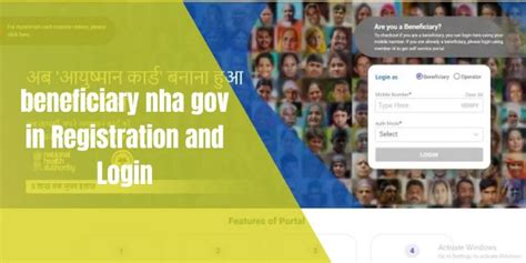 beneficiary nha gov in|LOGIN .